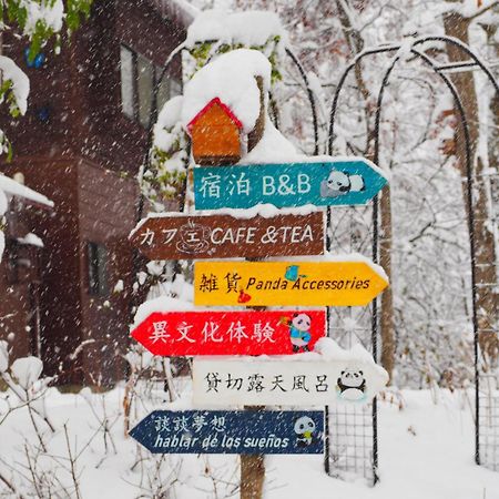 Snowfall Meteor 飛雪流星 Kaminoyama Exteriör bild