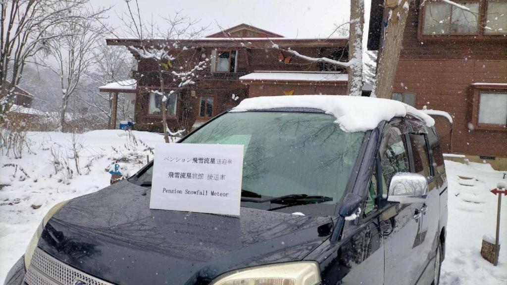 Snowfall Meteor 飛雪流星 Kaminoyama Exteriör bild