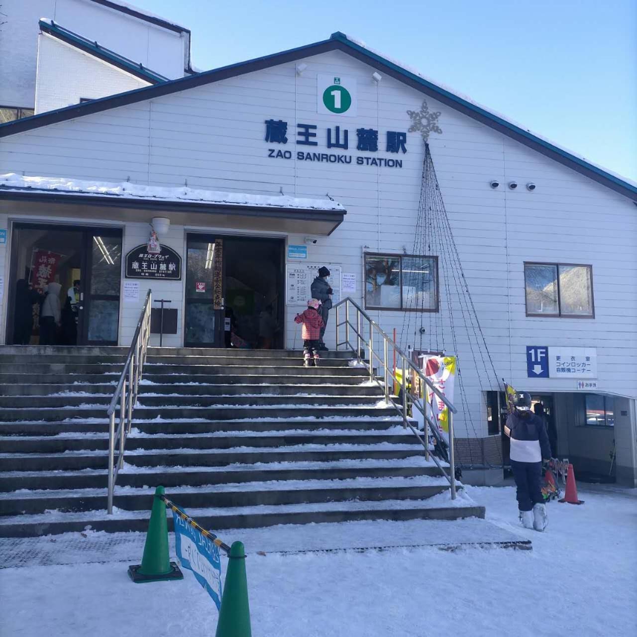 Snowfall Meteor 飛雪流星 Kaminoyama Exteriör bild