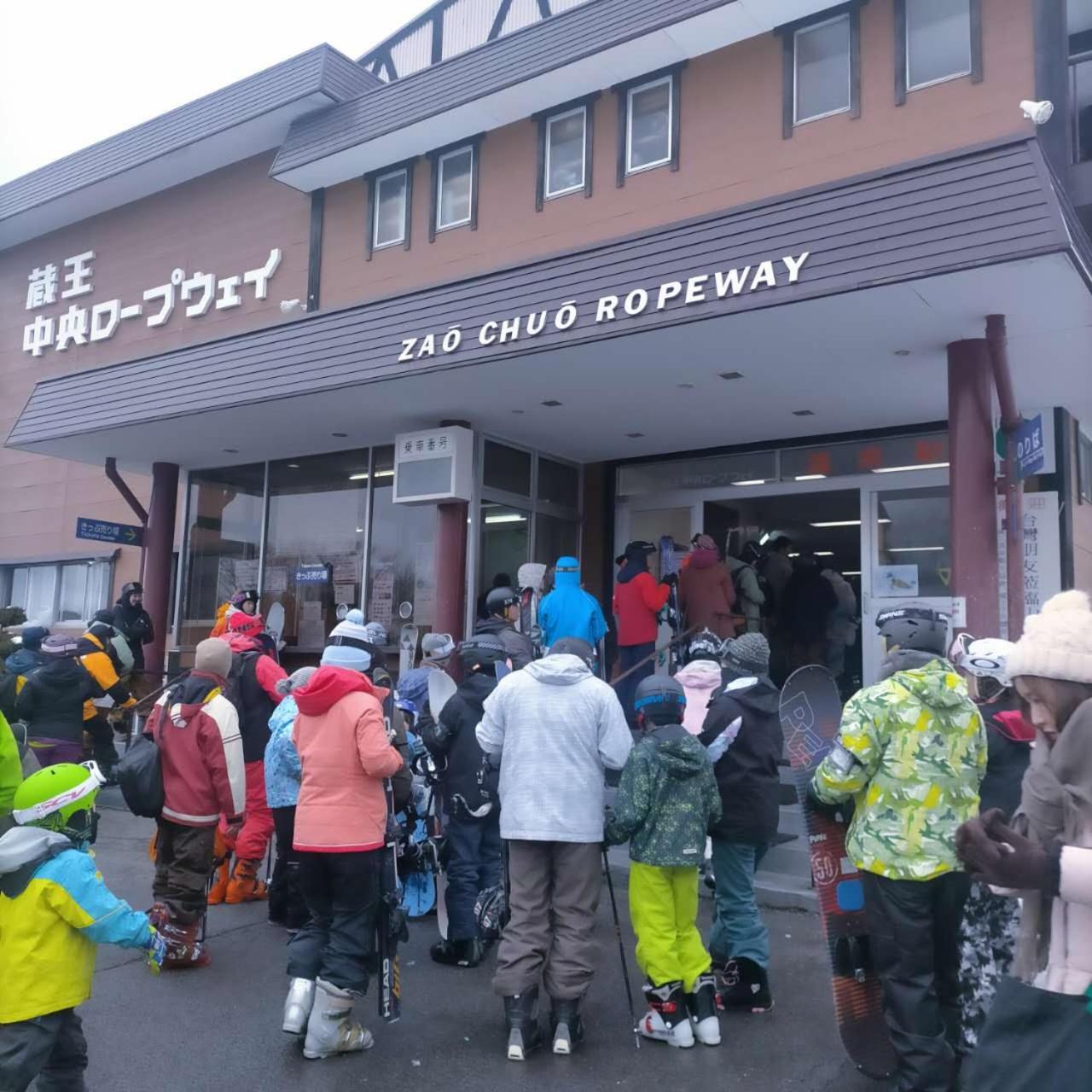 Snowfall Meteor 飛雪流星 Kaminoyama Exteriör bild