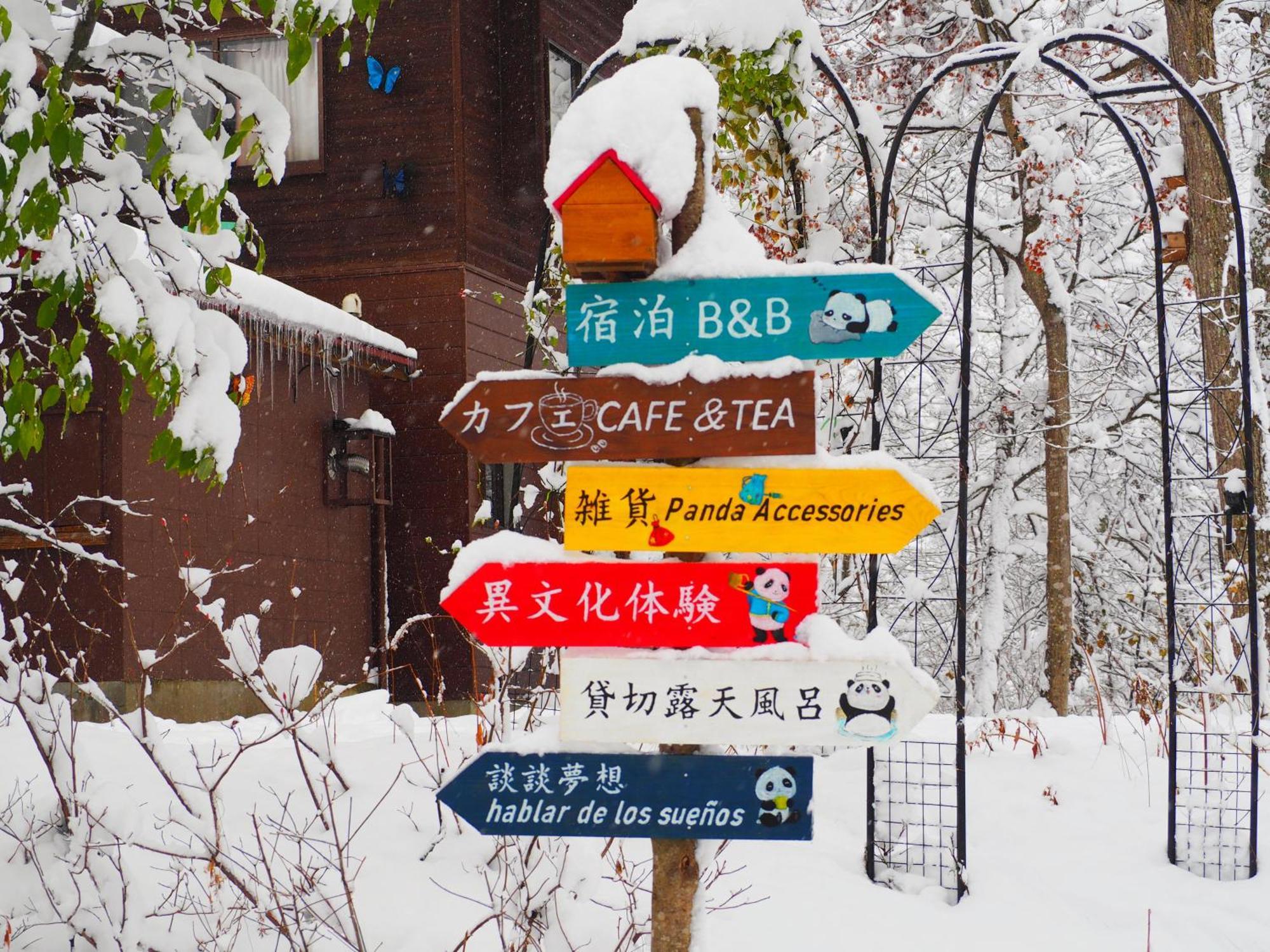 Snowfall Meteor 飛雪流星 Kaminoyama Exteriör bild