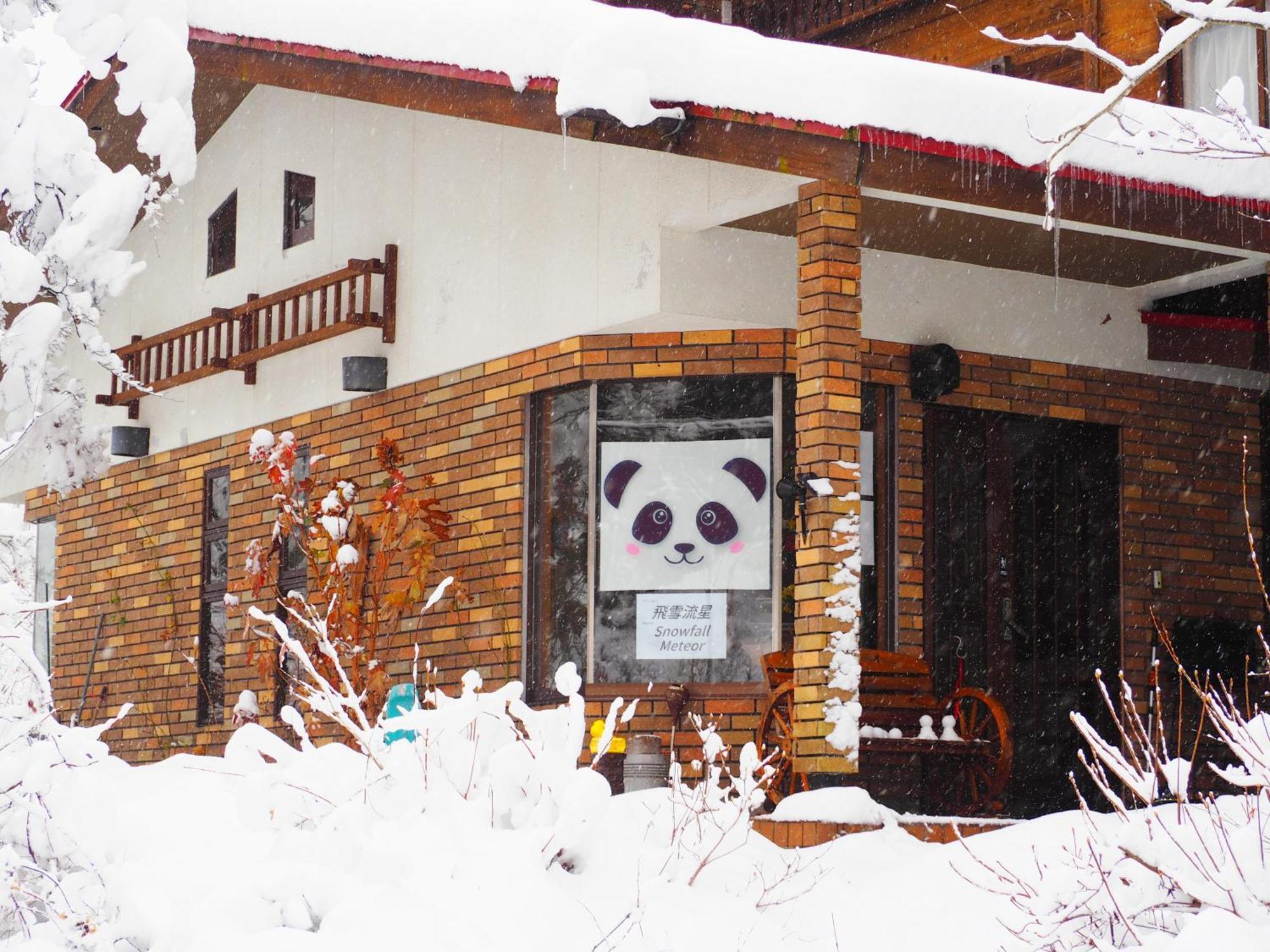 Snowfall Meteor 飛雪流星 Kaminoyama Exteriör bild